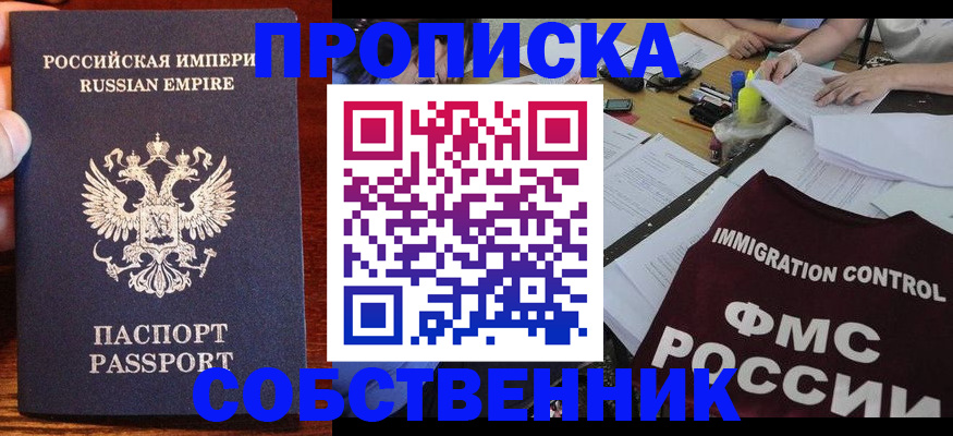форма 3 в Зуевке
